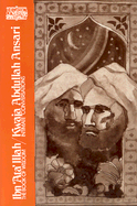 Ibn 'ata' Illah/Kwaja Abdullah Ansari: The Book of Wisdom and Kwaja Abdullah Ansari, Intimate Conversations