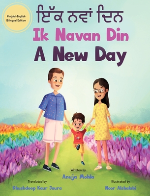 Ik Navan Din: A New Day - A Punjabi English Bilingual Picture Book For Children To Develop Conversational Language Skills - Mohla, Anuja, and Jaura, Khushdeep Kaur (Translated by)