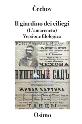 Il giardino dei ciliegi (L'amareneto): versione filologica a cura di Bruno Osimo - Osimo, Bruno (Editor), and  echov, Anton Pavlovi 