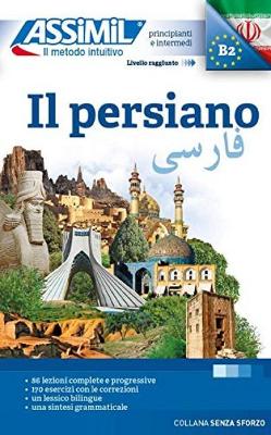 Il Persiano (Book Only): Methode de persan pour Italiens - Halbout, Dominique, and Karimi, Mohammad Hossein