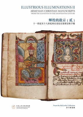 Illustrious Illuminations II: Armenian Christian Manuscripts from the Eleventh to the Eighteenth Century - Knothe, Florian, and McCarthy, Robert, and Nersessian, Vrej Nerses