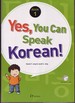 Yes, You Can Speak Korean (Book 1, Flash Cards Included)