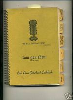Rosh Pina Sisterhood Cookbook: It is a Tree of Life: Tam Gan Eden: Taste of Paradise [Regional Cookbook / Recipe Collection, Fresh Ideas, Traditional Fare, Cooking Instructions & Techniques Explained, Tab Indexed]