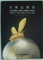 A Sculptor With a Midas Touch. Exhibition of Gold Sculptures By Wu Ching