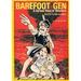 Barefoot Gen: A Cartoon Story of Hiroshima