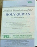 English Translation of the Holy Qur'an