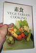 Vegetarian Cooking