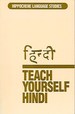 Teach Yourself Hindi (Hippocrene Language Studies)