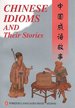The Chinese Idioms and Their Stories