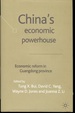 China's Economic Powerhouse: Economic Reform in Guangdong Province