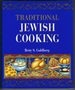 Traditional Jewish Cooking