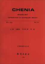 Chenia: Contributions to Cryptogamic Biology. Volumes 3-4