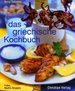 Das Griechische Kochbuch [Gebundene Ausgabe] Von Rena Salaman Martin Brigdale Knnen Griechen Kochen? Oder Ist Nicht Einfach Alles Nur Fett Und Geschmacklos, Was Die Tpfe Und Pfannen Des Landes Hergeben? So Jedenfalls Unken Manchmal Die Gourmets....