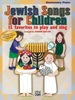 Jewish Songs for Children, 15 Favorites to Play and Sing: Elementary Piano Collection