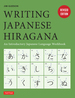 Writing Japanese Hiragana