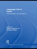 Language Life in Japan