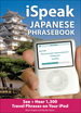 Ispeak Japanese Phrasebook