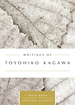 Writings of Toyohiko Kagawa (Annotated)