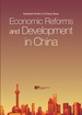 Economic Reforms and Development in China