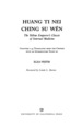 The Yellow Emperor's Classic of Internal Medicine