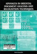 Advances in Oriental Document Analysis and Recognition Techniques