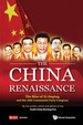 China Renaissance, the