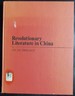 Revolutionary Literature in China: an Anthology