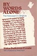 By Words Alone: the Holocaust in Literature