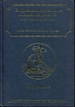 Enlightenment and Romance in James Macpherson? S the Poems of Ossian: Myth, Genre and Cultural Change (Studies in Early Modern English Literature)