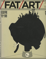 Fat Art, Issue 1, April 2009