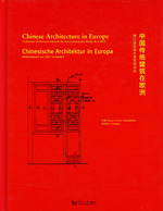 Chinese Architecture in Europe: Collection of Overseas State-of-the-Art Construction Works By Czicc / Zhong Guo Chuan Tong Jian Zhu Zai Ou Zhou: Zhen Jiang Guo Ji Hai Wai Jian Zhu Xiang Mu Xuan / Chinesische Architektur in Europa: Referenzbauten Von...