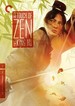 A Touch of Zen [Criterion Collection] [2 Discs]