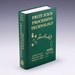 Fruit Juice Processing Technology