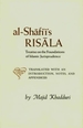 Al-Shafi'i's Risala: Treatise on the Foundations of Islamic Jurisprudence