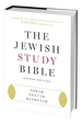 Jewish Study Bible-FL-Tanakh