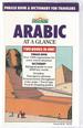 Barron's Arabic at a Glance