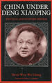 China Under Deng Xiaoping: Political and Economic Reform [Isbn: 0312048114]