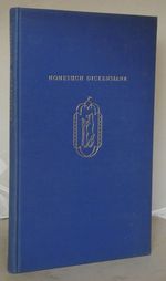 Retrospectus and Prospectus: the Nonesuch Dickens