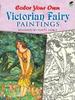 Color Your Own Victorian Fairy Paintings