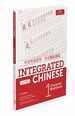 Integrated Chinese 4th Edition, Volume 1 Character Workbook (Simplified and Traditional Chinese) (English and Chinese Edition)