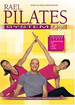 Rael Pilates: System 27