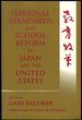 National Standards and School Reform in Japan and the United States [With Handwritten Letter Signed By Decoker Laid in]