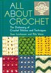 All About Crochet the Dictionary of Crochet Stitches and Techniques