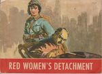 Red Women's Detachment