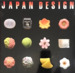 Japan Design: The Four Seasons in Design