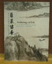 Anthology of Ink: Ancient Chinese Painting and Calligraphy From the Dr. S. Y. Yip Collection