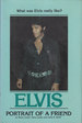 Elvis: Portrait of a Friend