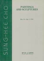 Sung-Hee Cho Paintings and Sculptures, March 16-April 2, 1994