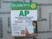 Barron's Ap Spanish Language and Culture With Mp3 Cd & Cd-Rom, 9th Edition