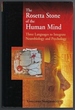 The Rosetta Stone of the Human Mind: Three Languages to Integrate Neurobiology and Psychology